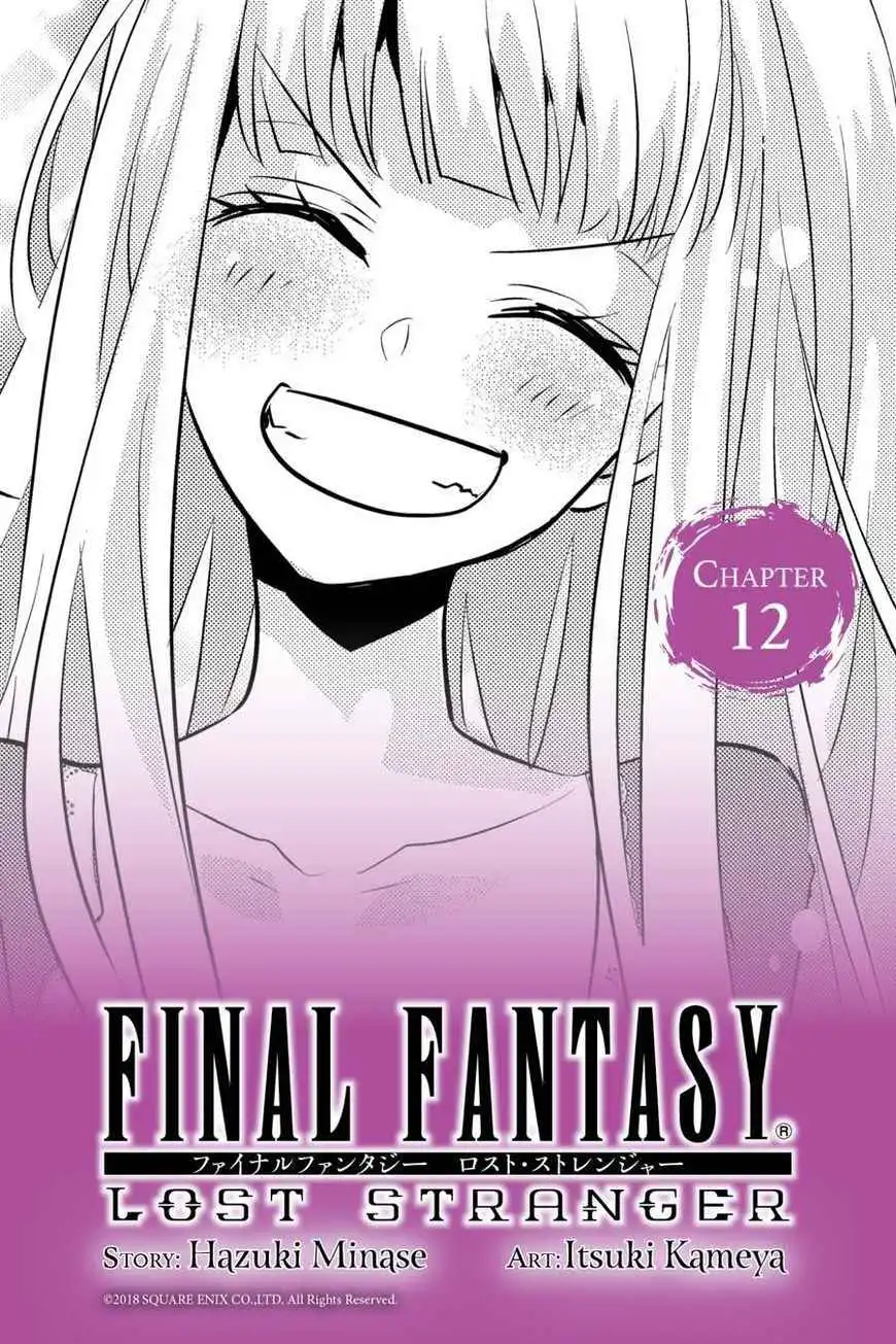 Final Fantasy: Lost Stranger Chapter 12 1